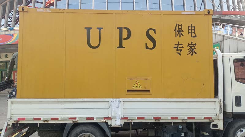 滦县怎样判断柴油发电机组和UPS电源的配合工作是否正常?